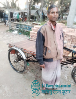 ভ্যান ভাড়া